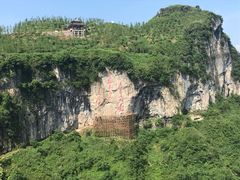 -朱砂古镇