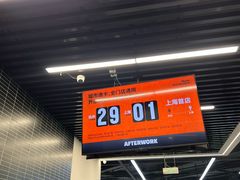 -AFTERWORK健身(万通中心店)