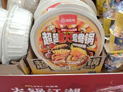 -麦德龙(湖里店)
