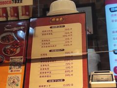 -鑫记婆婆兔·成都特产·兔头手撕兔(太古里店)