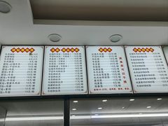 -老七家湾第一锅贴店(岗虹苑小区店)