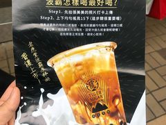 -老虎堂黑糖专壳 (尖沙咀乐道店)