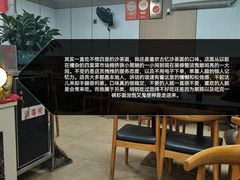 -四里沙茶面(湖滨四里店)