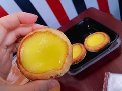 酥脆蛋挞-香港鸿记冰室