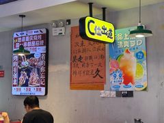 -川正旺江湖菜(三元桥店)
