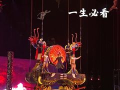 -汉秀剧场