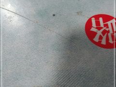 -清真老马家国华牛奶鸡蛋醪糟(正宁路店)