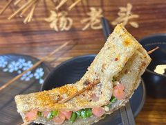 -杨老头鲜货烧烤(太古里店)