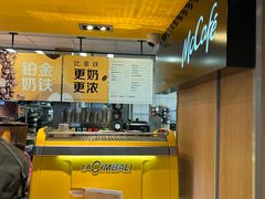 -麦当劳(军博店)