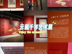 -中华艺术宫(上海美术馆)
