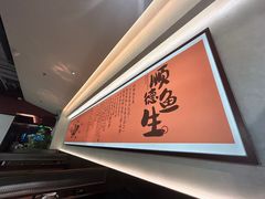 -得意咚瓜·顺德鱼生·冬瓜盅火锅