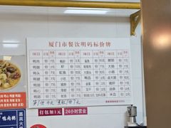 -浮屿大同鸭肉粥·始于1983年