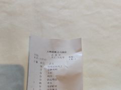 -大鸭梨烤鸭(顺义石园店)