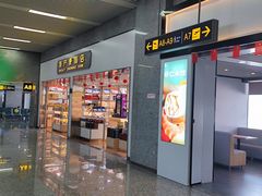 -张家界荷花国际机场