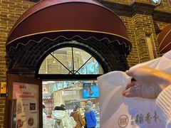 -北京稻香村(零号店)