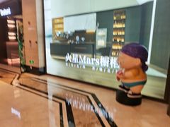 -上海月星家居(澳门路店)