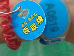 -奥帕拉拉水公园