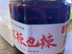 -嘎嘎鸭下巴·爆辣干锅(明教寺店)