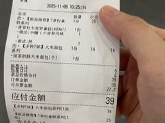 -B&C黄油与面包·THE GARDEN BAKERY概念店(世纪汇店)