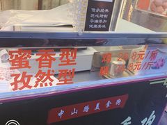 门面-金冠烤香鸡
