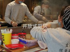-贰拾捌味·宜宾燃面(春熙路旗舰店)