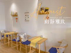 -茶庐(百花洲路店)