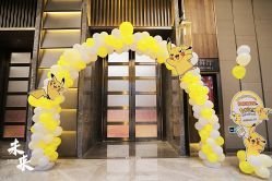 -觅糖派对·宝宝宴生日宴一站式派对策划(河西店)