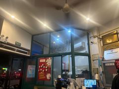 -东泰祥生煎馆(长宁路店)