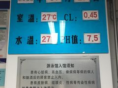 -特佳游泳馆(特佳中心店)