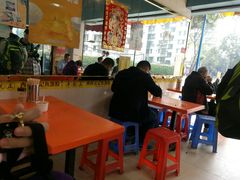 -富记鱼蛋粉(西村店)