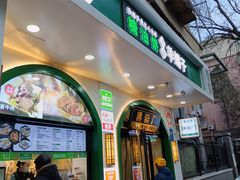 -黑窑厂糖油饼烤鸭·清真菜(旗舰店)