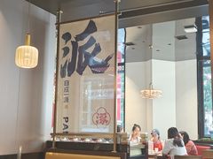 -涿派·炝锅鱼(涿州店)