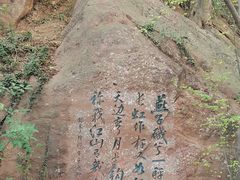 -幕燕滨江·燕子矶公园