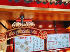 -德天顺盖码饭(人民西路店)
