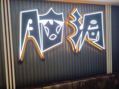 -脑洞先生非恐剧情密室(五一店)