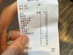 -恒盛居回族饭店