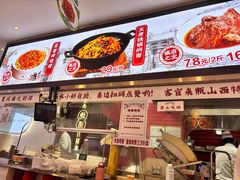 -初晋·山西地道刀削面.晋北莜面香(星耀城店)