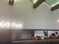 -GOGO Plate(成都太古里店)