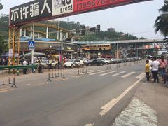 -美心红酒小镇游乐园