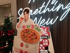 -必胜客(城西银泰店)