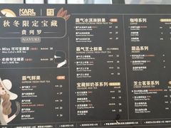菜单-奈雪的茶(青岛卓悦里INTOWN店)
