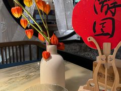 -淮扬府·游园京梦(北京SKP店)