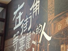 -街角等你.大连海鲜烧烤(西安路店)