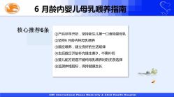 点击看大图 -中国福利会国际和平妇幼保健院(徐汇院区)