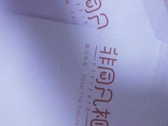 -非同凡相照相馆(咸水沽店)