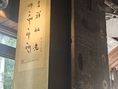 -乌托邦咖啡(武侯祠店)