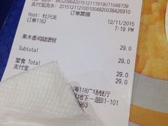 -汉堡王(上海118广场店)