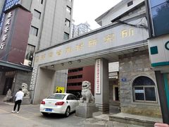 -湖南湘绣博物馆