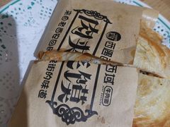 -清真·西域伙伴牛肉面·羊肉串(融创店)