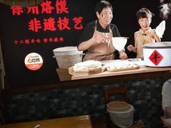 -十二道丰味·徐州土菜·烧烤(何山路店)